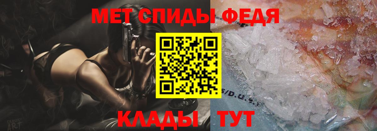 Амфетамин 98% Карачаевск
