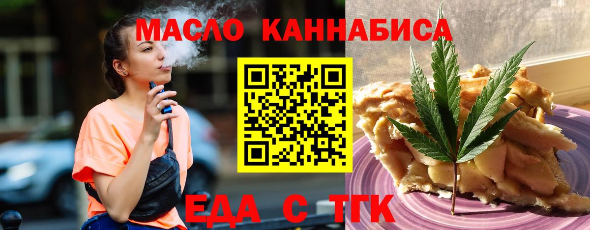 Canna-Cookies конопля Карачаевск