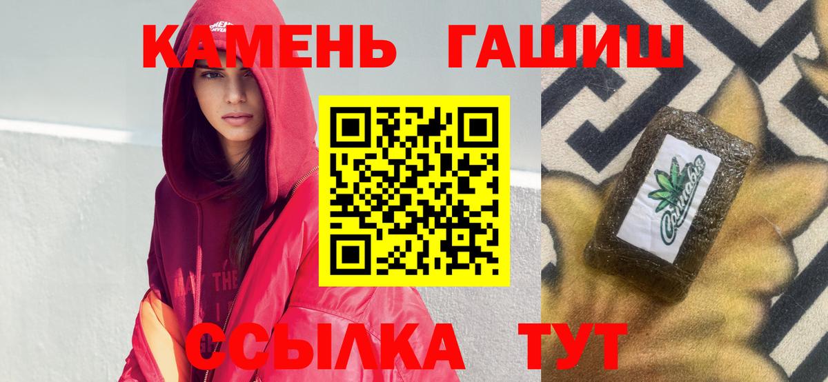 ГАШИШ Ice-O-Lator Карачаевск