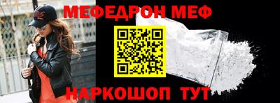 круглые Малгобек