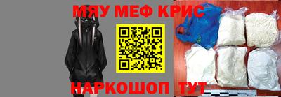мдма Можайск