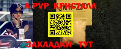 мдма Можайск