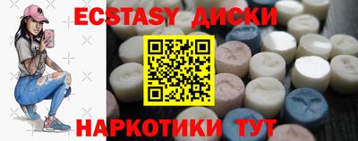 мдма Можайск