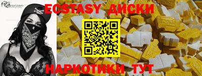 мдма Можайск
