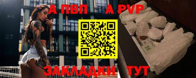 мдма Можайск