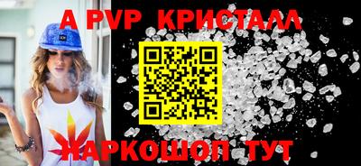мдма Можайск