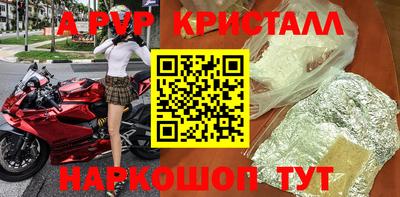 мдма Можайск