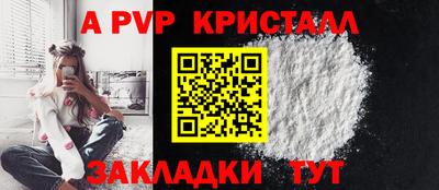 МДПВ Мариинск