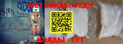 мдма Можайск