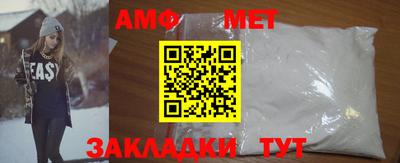 мдма Можайск