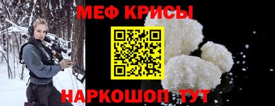 мдма Можайск