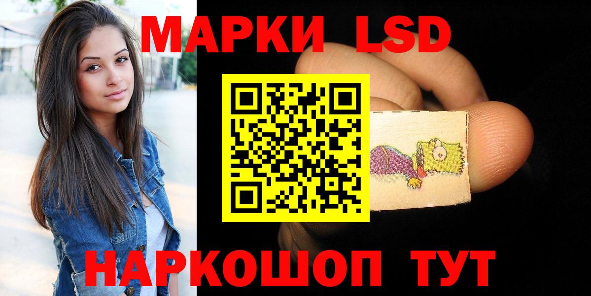 ЛСД экстази  ЛСД экстази кислота  Вход с VPN  Лсд 25 экстази кислота  Карачаевск 