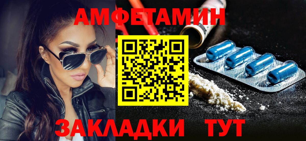 Первитин мет Карачаевск