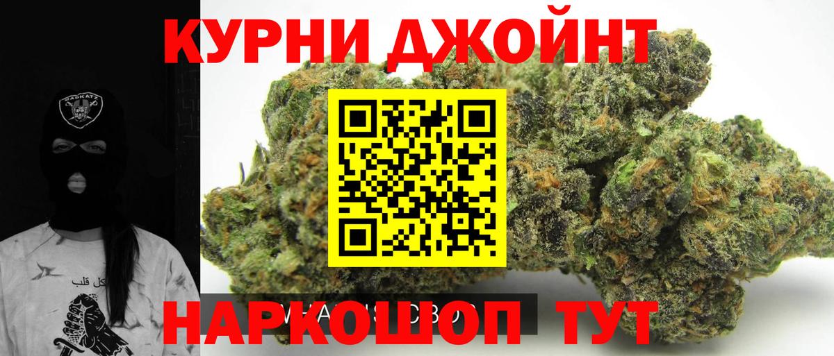 Марихуана ГИДРОПОН Карачаевск