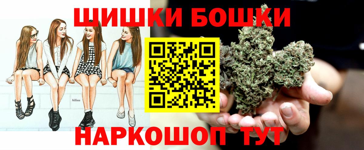 Марихуана White Widow  Вход с VPN  Конопля индика  Марихуана семена  Бошки марихуана ГИДРОПОН  Карачаевск 